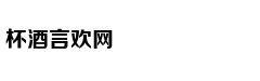 希望工程照片主人公后来过得好吗